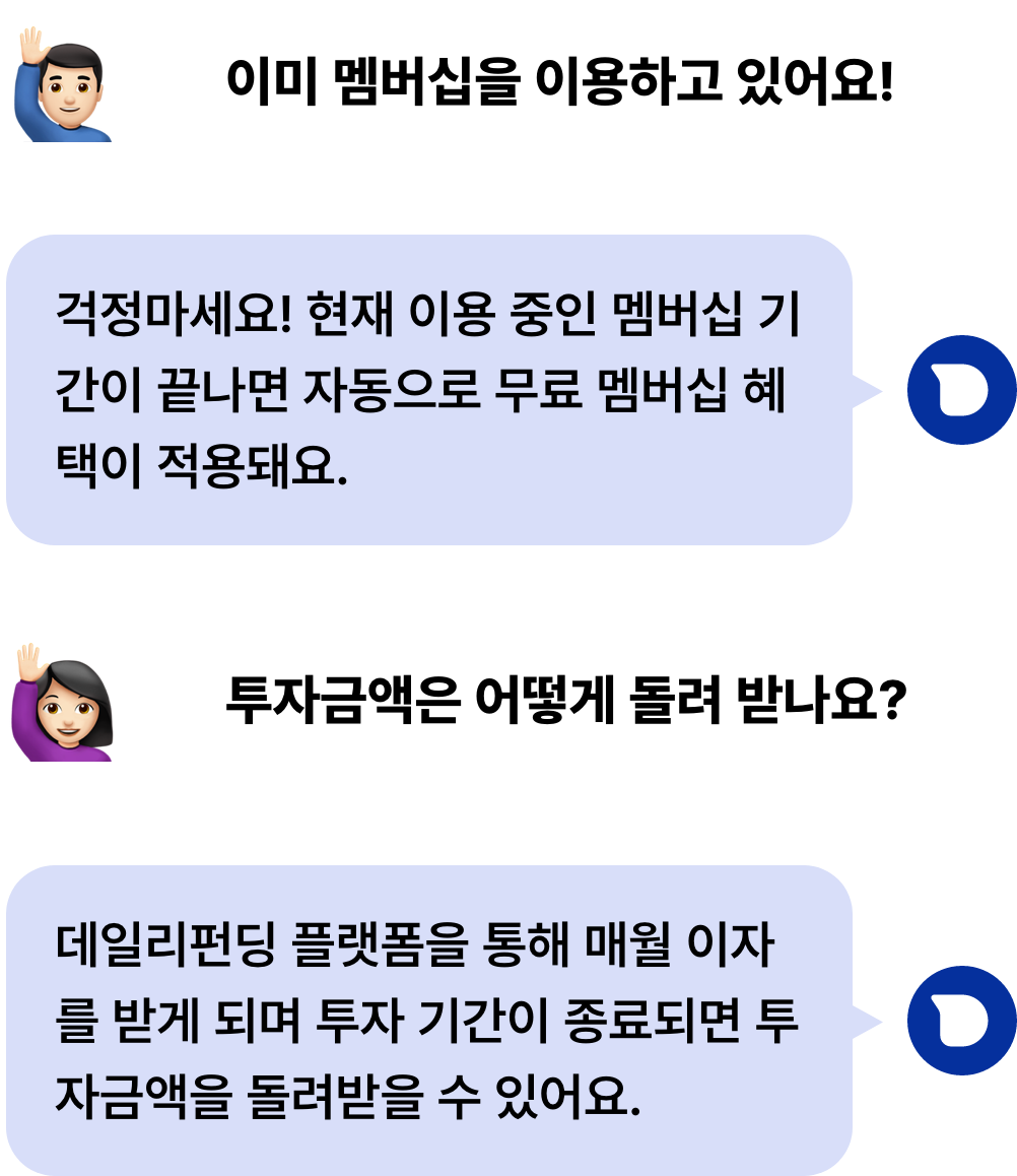 FAQ 이미지