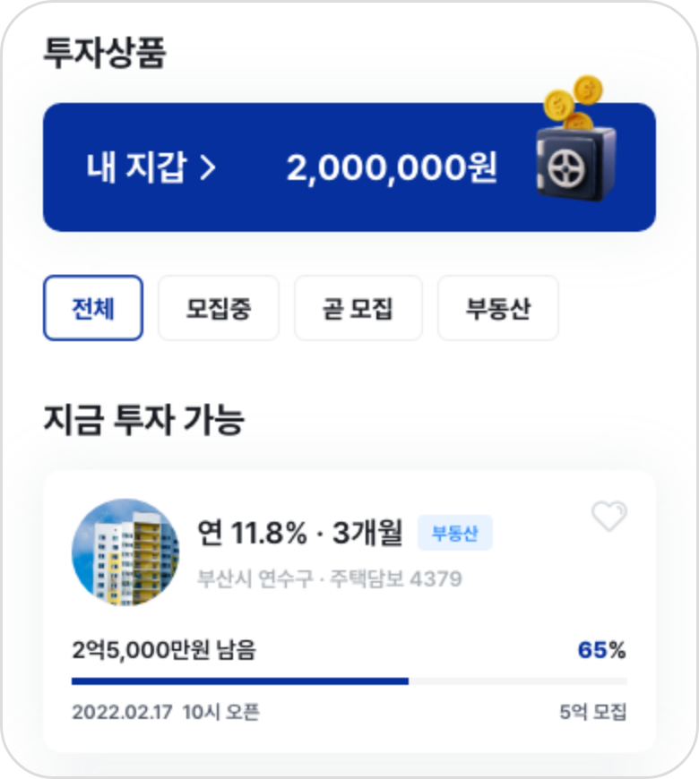 앱 이미지