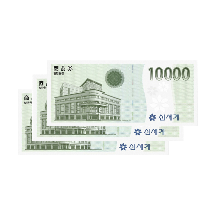 신세계상품권 3만원