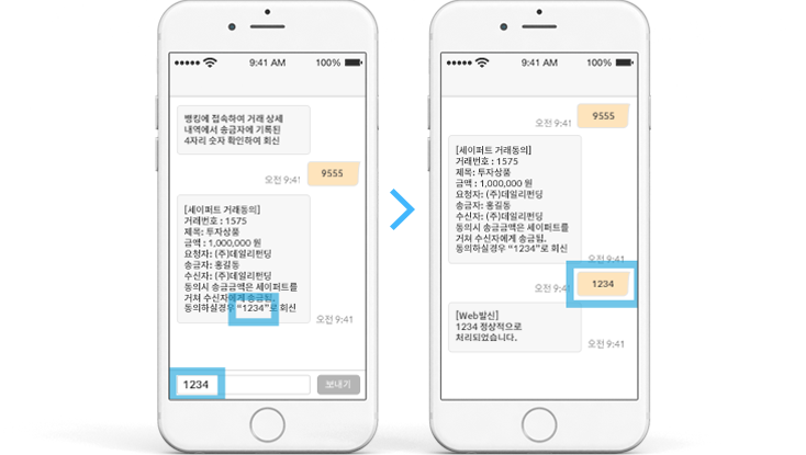 이용안내이미지